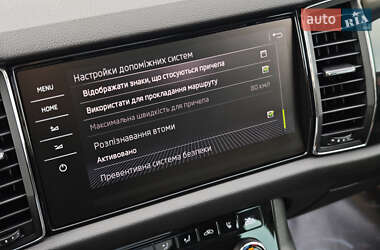 Позашляховик / Кросовер Skoda Kodiaq 2020 в 