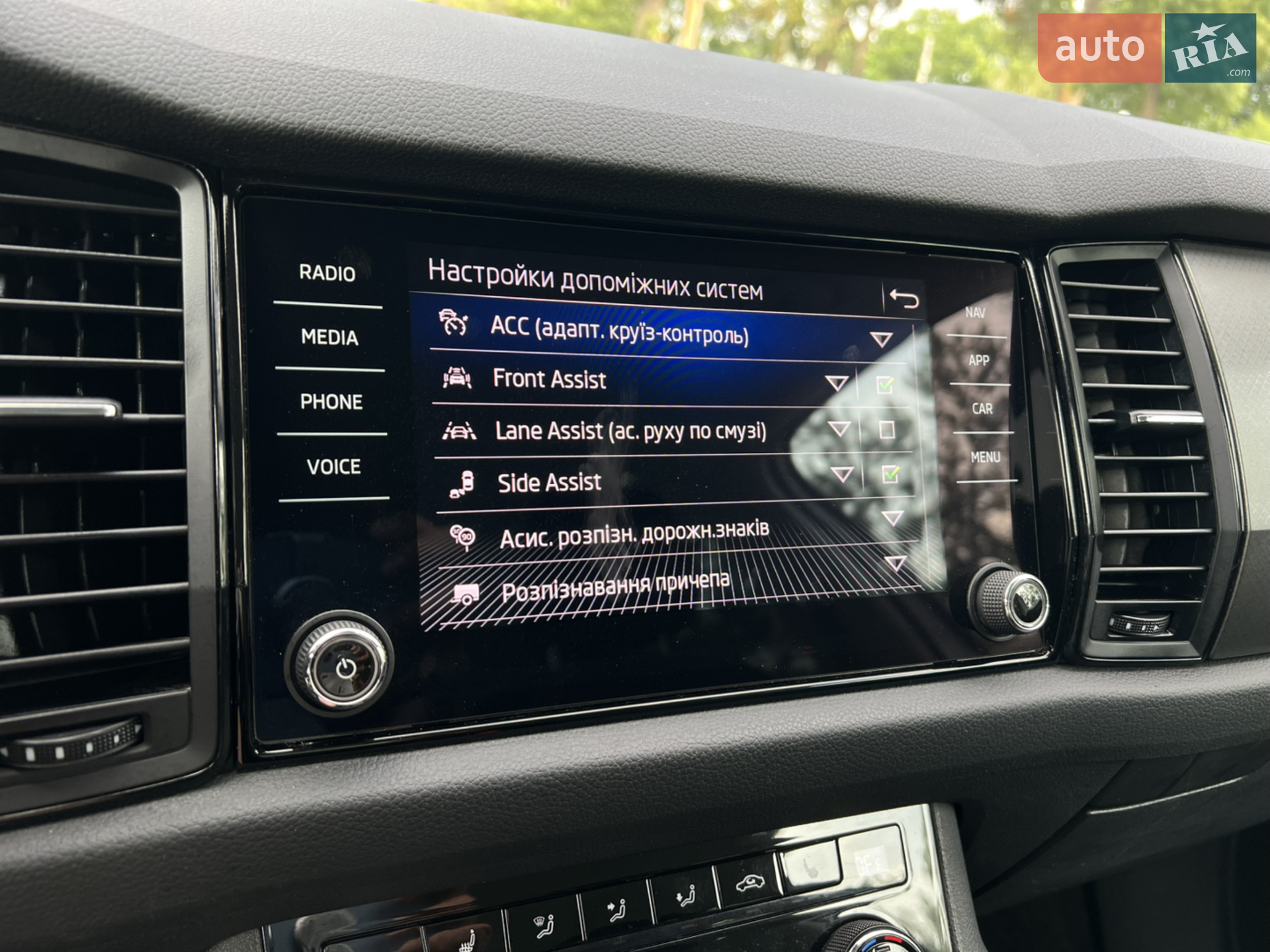 2021 Skoda Kodiaq - мініатюра 16