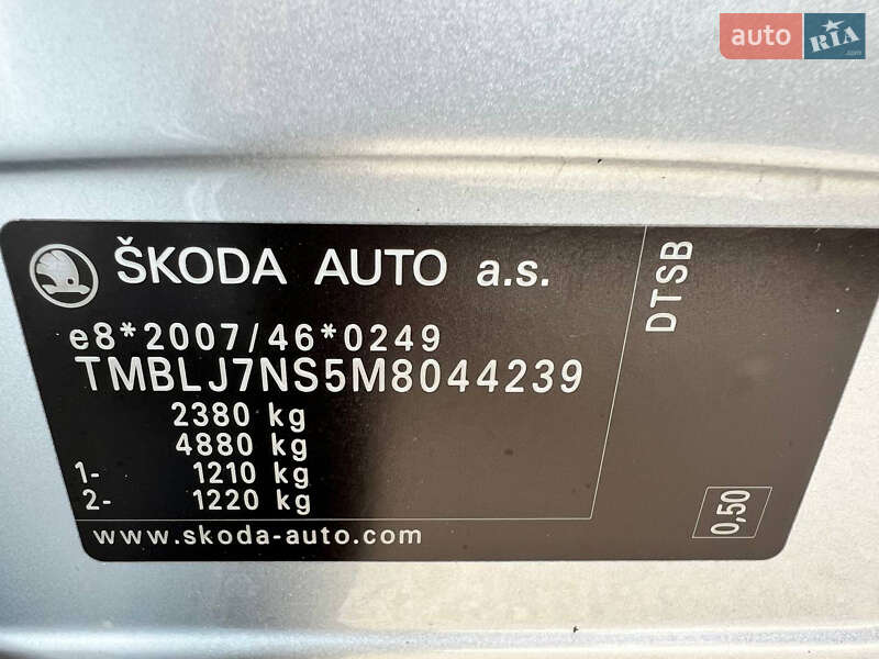 Позашляховик / Кросовер Skoda Kodiaq 2021 в Умані