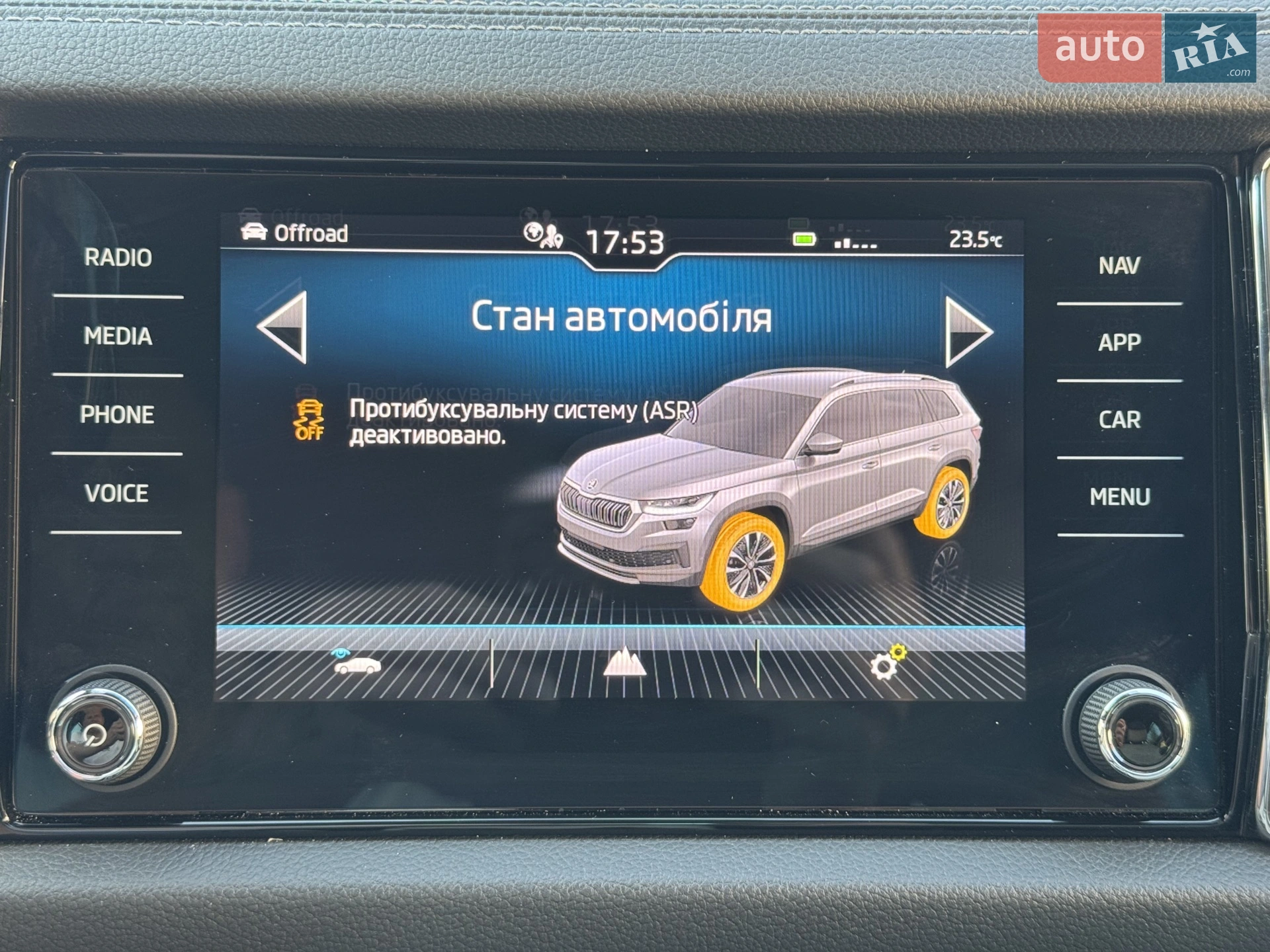 2024 Skoda Kodiaq - мініатюра 18
