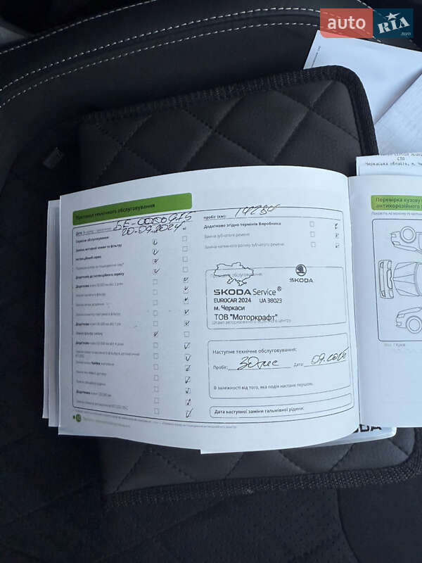 Внедорожник / Кроссовер Skoda Kodiaq 2023 в Черкассах
