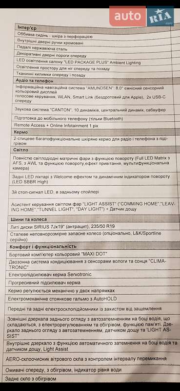 Внедорожник / Кроссовер Skoda Kodiaq 2022 в Вишневом