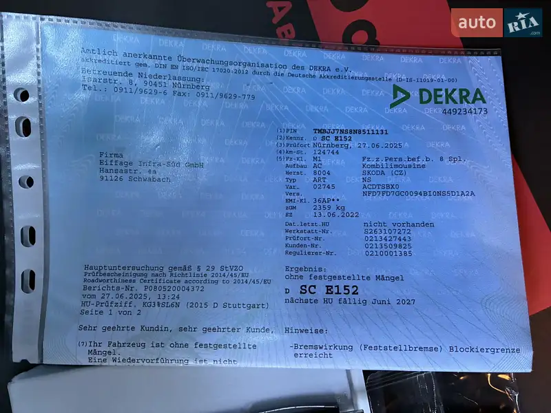 Внедорожник / Кроссовер Skoda Kodiaq 2022 в Киеве документ