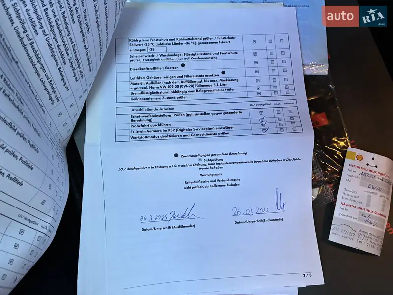 Внедорожник / Кроссовер Skoda Kodiaq 2022 в Киеве документ