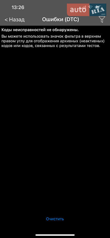 Внедорожник / Кроссовер Skoda Kodiaq 2022 в Киеве