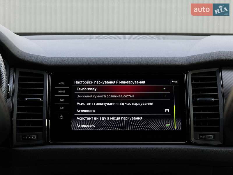 Позашляховик / Кросовер Skoda Kodiaq 2020 в Луцьку фото 102 Позашляховик / Кросовер Skoda Kodiaq 2020 в Луцьку