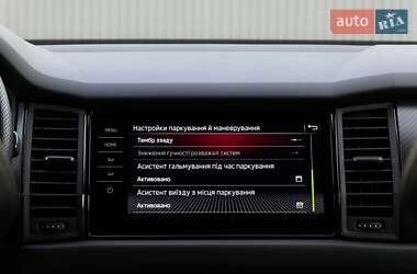 Внедорожник / Кроссовер Skoda Kodiaq 2020 в 