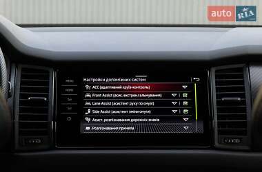 Внедорожник / Кроссовер Skoda Kodiaq 2020 в 