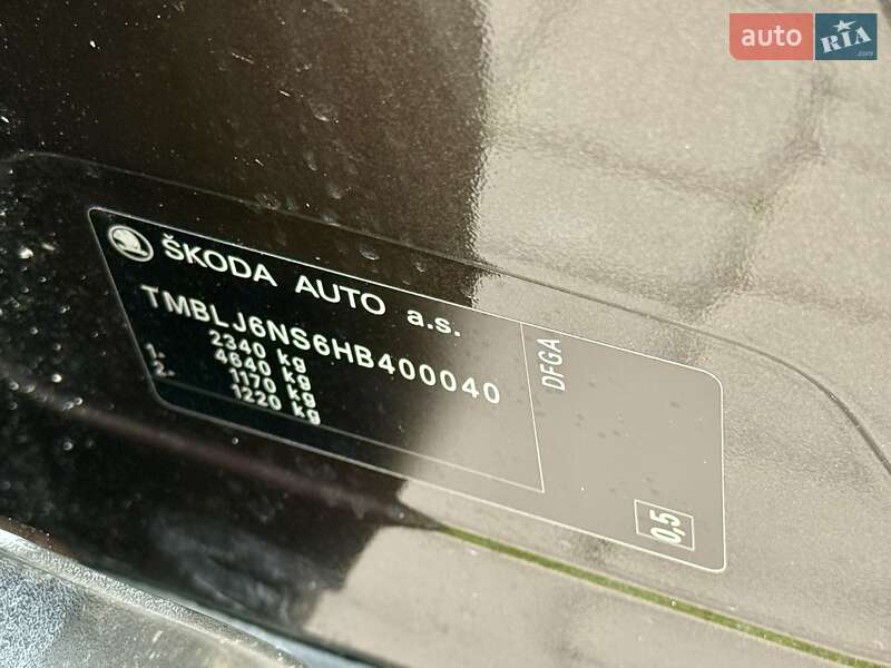 Внедорожник / Кроссовер Skoda Kodiaq 2017 в Ровно
