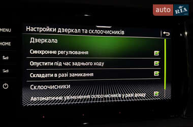 Внедорожник / Кроссовер Skoda Kodiaq 2022 в 