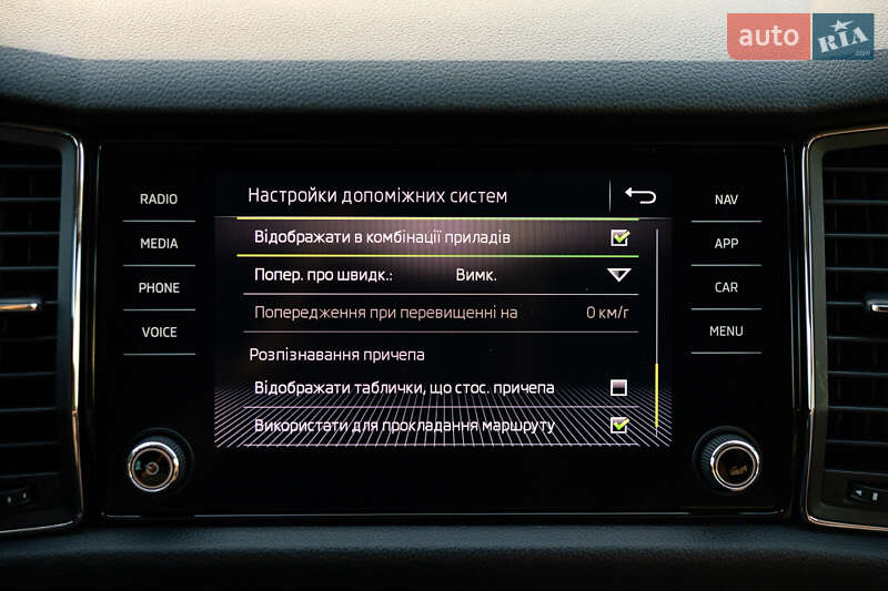 Внедорожник / Кроссовер Skoda Kodiaq 2019 в Луцке