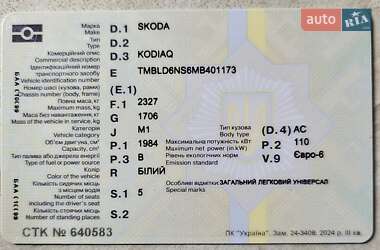 Позашляховик / Кросовер Skoda Kodiaq 2021 в  фото 13 Позашляховик / Кросовер Skoda Kodiaq 2021 в