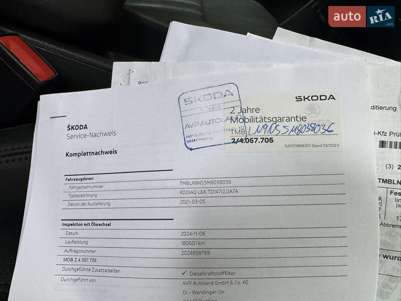 Внедорожник / Кроссовер Skoda Kodiaq 2021 в Луцке