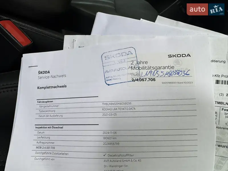 Внедорожник / Кроссовер Skoda Kodiaq 2021 в Луцке документ