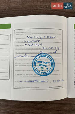 Внедорожник / Кроссовер Skoda Kodiaq 2023 в  фото 3 Внедорожник / Кроссовер Skoda Kodiaq 2023 в