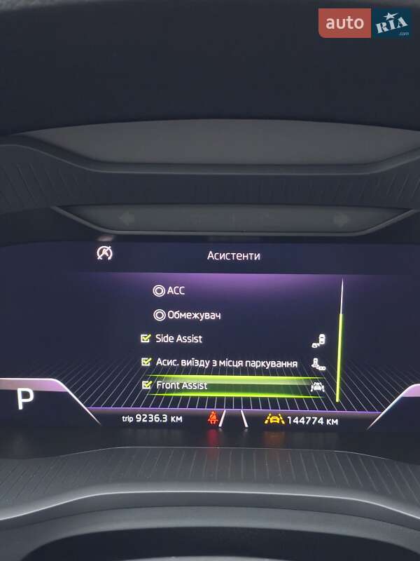 Внедорожник / Кроссовер Skoda Kodiaq 2020 в Луцке фото 57 Внедорожник / Кроссовер Skoda Kodiaq 2020 в Луцке