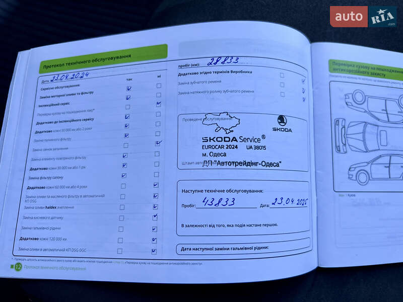 Позашляховик / Кросовер Skoda Kodiaq 2023 в Києві