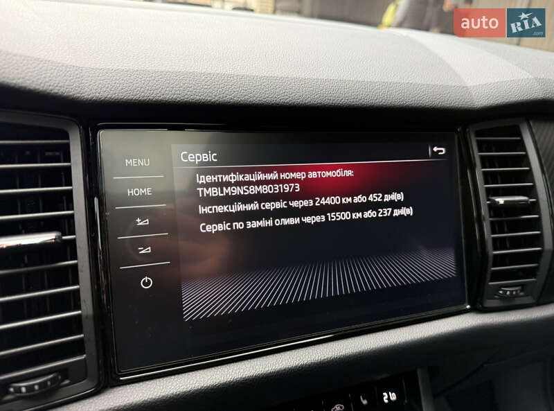 Позашляховик / Кросовер Skoda Kodiaq 2020 в Житомирі