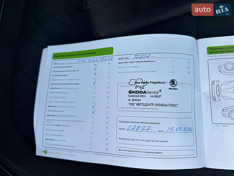 Позашляховик / Кросовер Skoda Kodiaq 2022 в Дніпрі