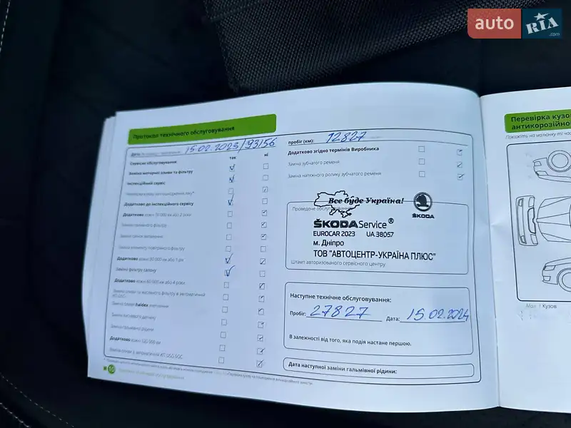 Позашляховик / Кросовер Skoda Kodiaq 2022 в Дніпрі документ