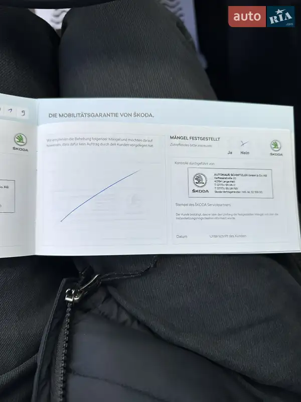 Позашляховик / Кросовер Skoda Kodiaq 2021 в Луцьку документ