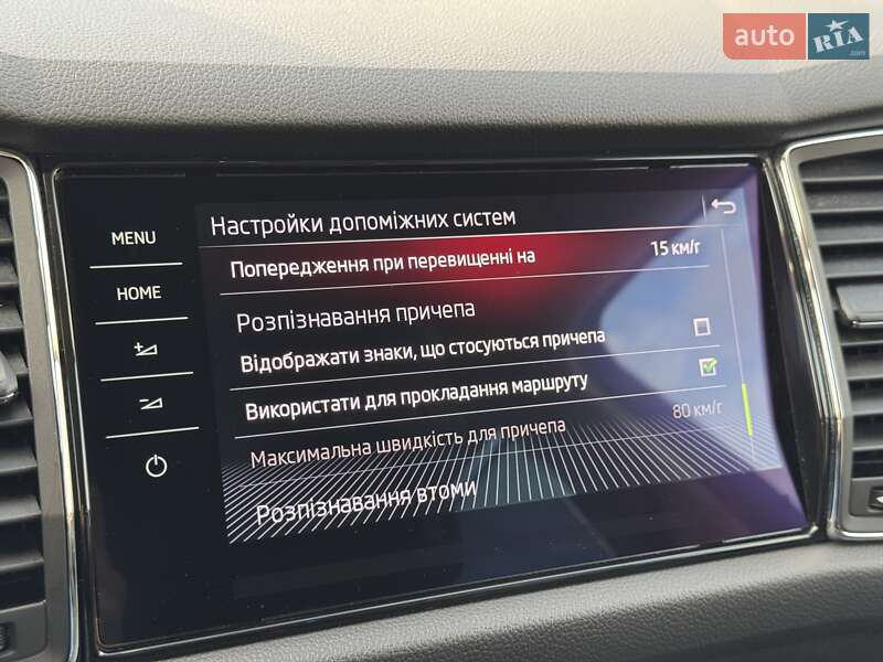Позашляховик / Кросовер Skoda Kodiaq 2020 в Луцьку фото 59 Позашляховик / Кросовер Skoda Kodiaq 2020 в Луцьку