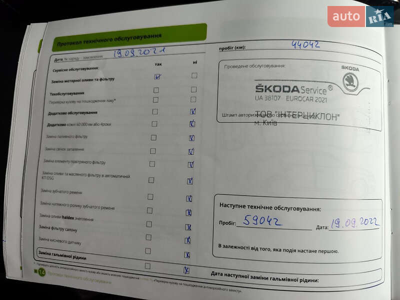 Внедорожник / Кроссовер Skoda Kodiaq 2020 в Киеве