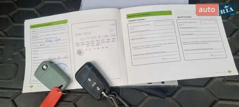 Внедорожник / Кроссовер Skoda Kodiaq 2017 в Львове документ 2 фото Внедорожник / Кроссовер Skoda Kodiaq 2017 в Львове документ