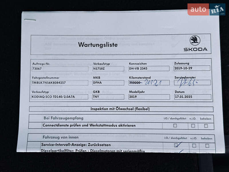 Позашляховик / Кросовер Skoda Kodiaq 2020 в Львові