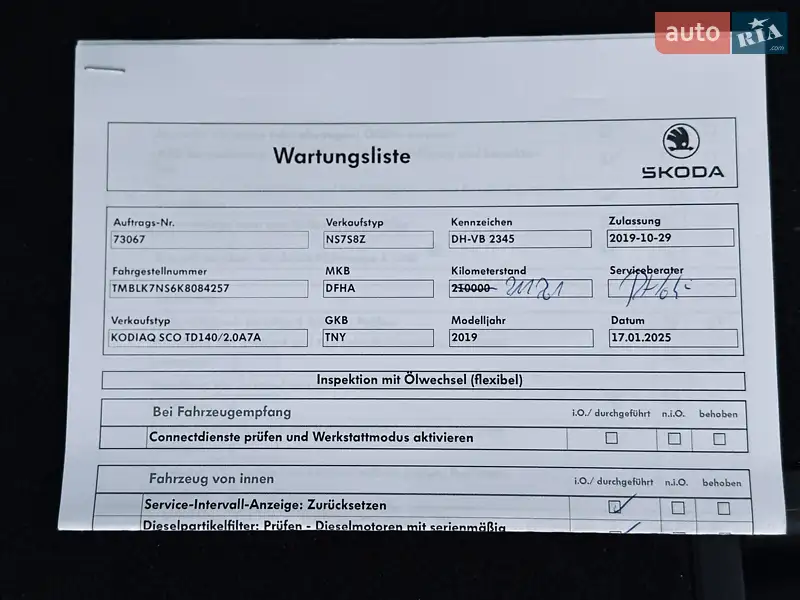 Позашляховик / Кросовер Skoda Kodiaq 2020 в Львові документ