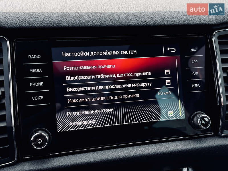 Позашляховик / Кросовер Skoda Kodiaq 2020 в Львові