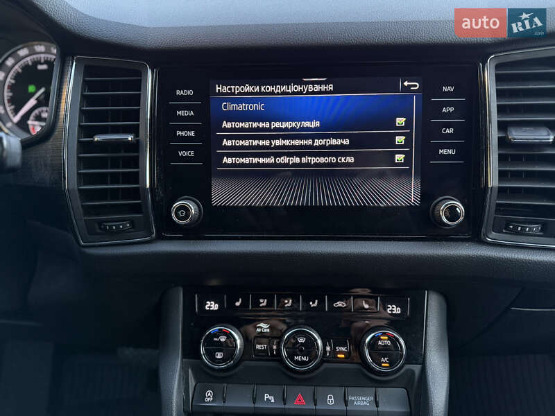 Внедорожник / Кроссовер Skoda Kodiaq 2020 в Ужгороде