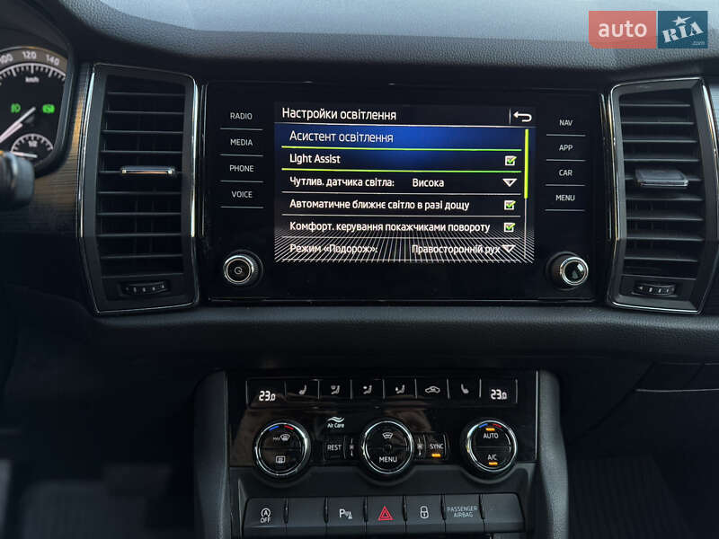 Внедорожник / Кроссовер Skoda Kodiaq 2020 в Ужгороде