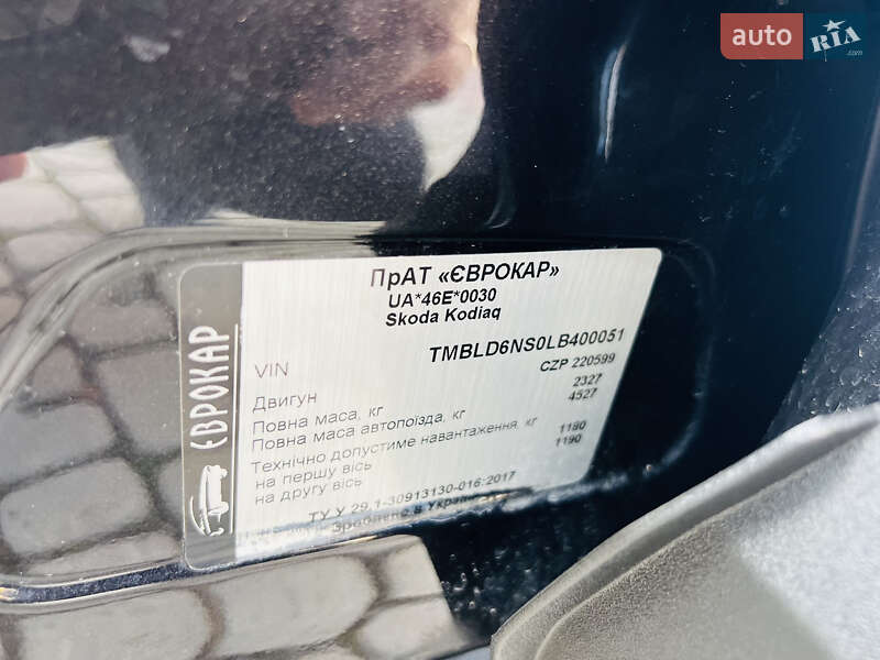 Внедорожник / Кроссовер Skoda Kodiaq 2019 в Мукачево