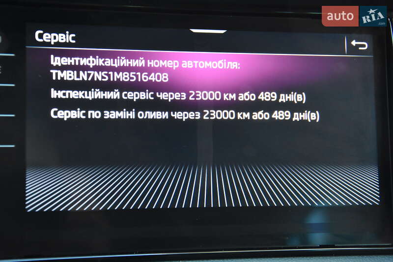 Внедорожник / Кроссовер Skoda Kodiaq 2021 в Дрогобыче