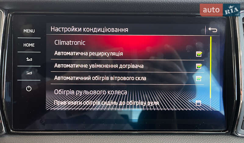 Внедорожник / Кроссовер Skoda Kodiaq 2017 в Львове