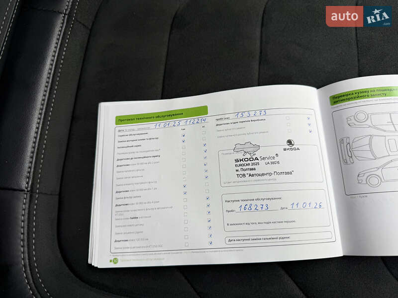 Внедорожник / Кроссовер Skoda Kodiaq 2021 в Броварах фото 55 Внедорожник / Кроссовер Skoda Kodiaq 2021 в Броварах