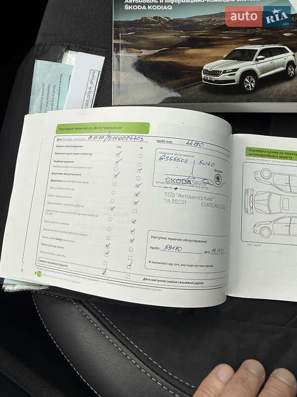 Внедорожник / Кроссовер Skoda Kodiaq 2017 в Киеве