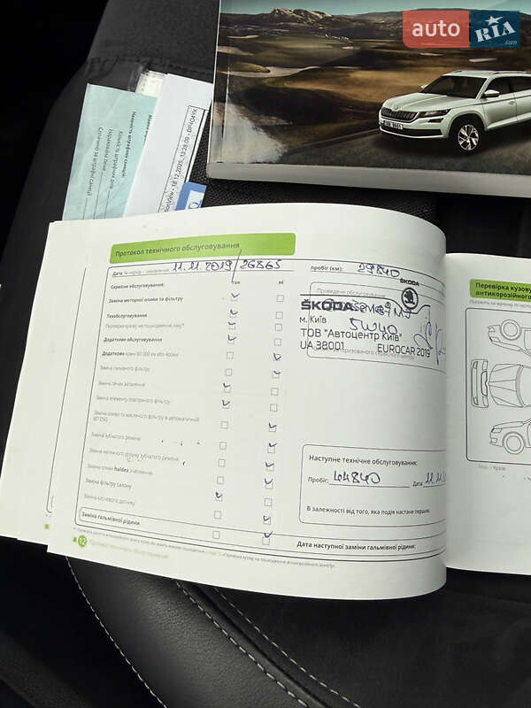 Внедорожник / Кроссовер Skoda Kodiaq 2017 в Киеве