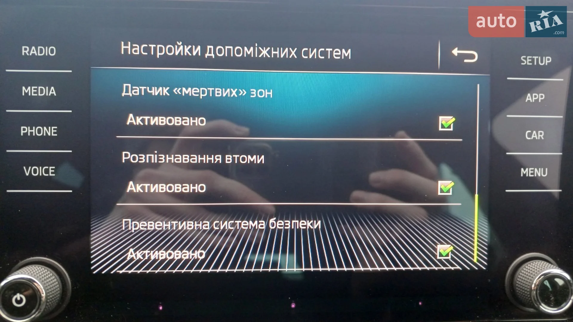 2019 Skoda Kodiaq - мініатюра 38