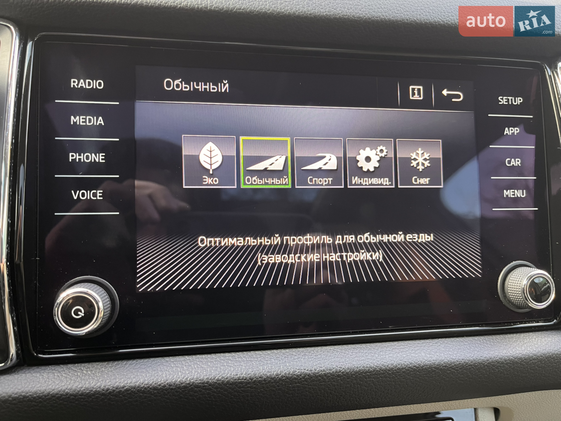 2017 Skoda Kodiaq - мініатюра 31
