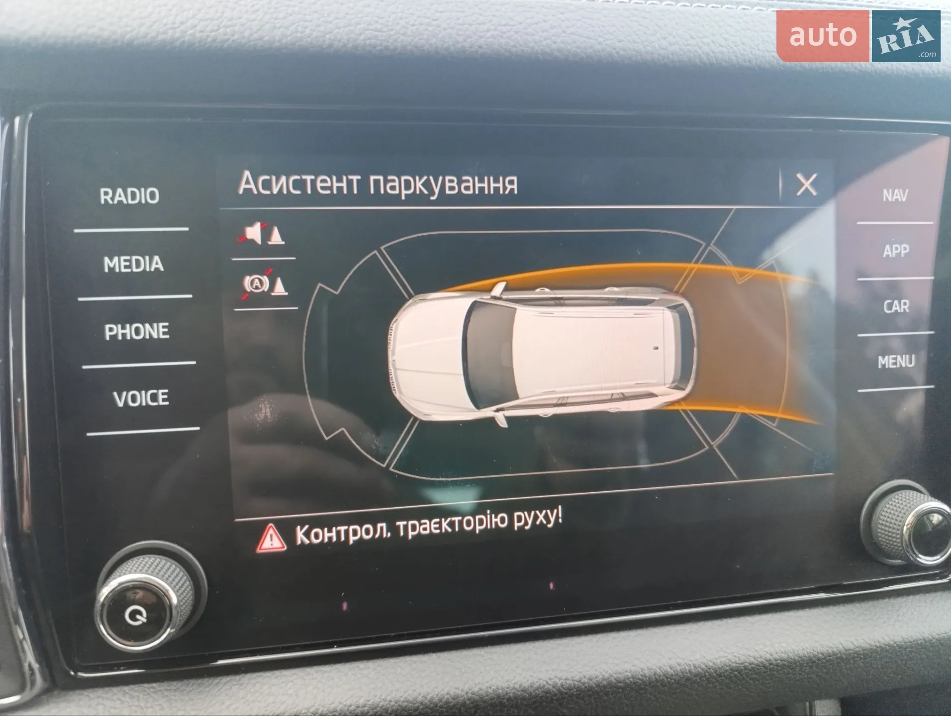 2022 Skoda Kodiaq - мініатюра 19