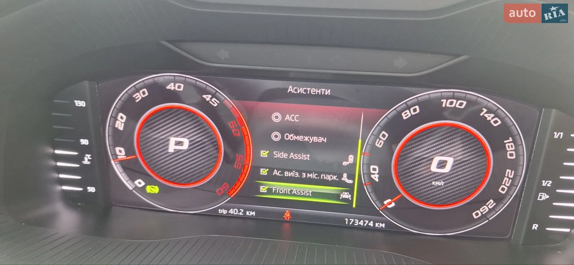2019 Skoda Kodiaq - мініатюра 28