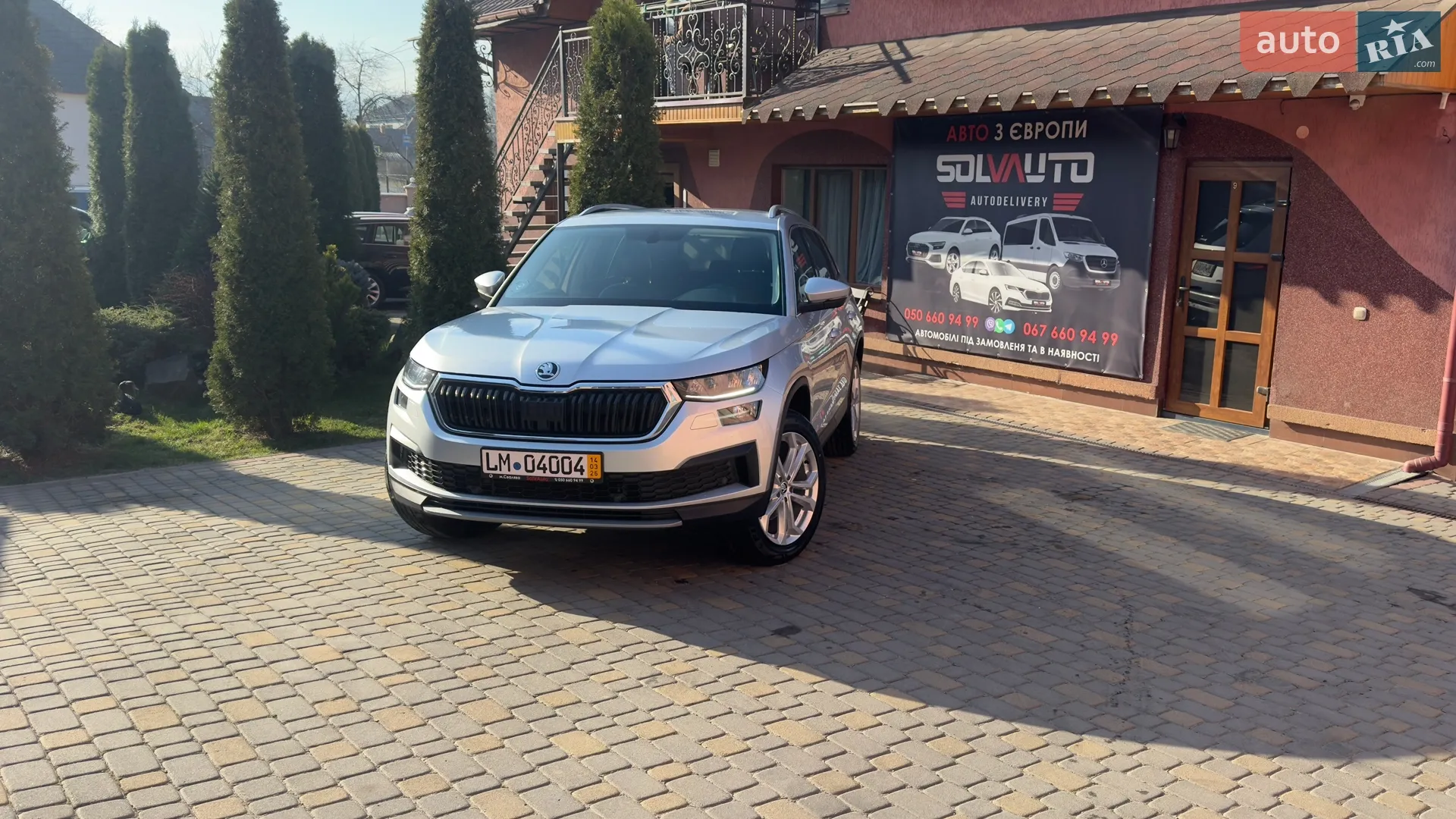 2022 Skoda Kodiaq - мініатюра 10