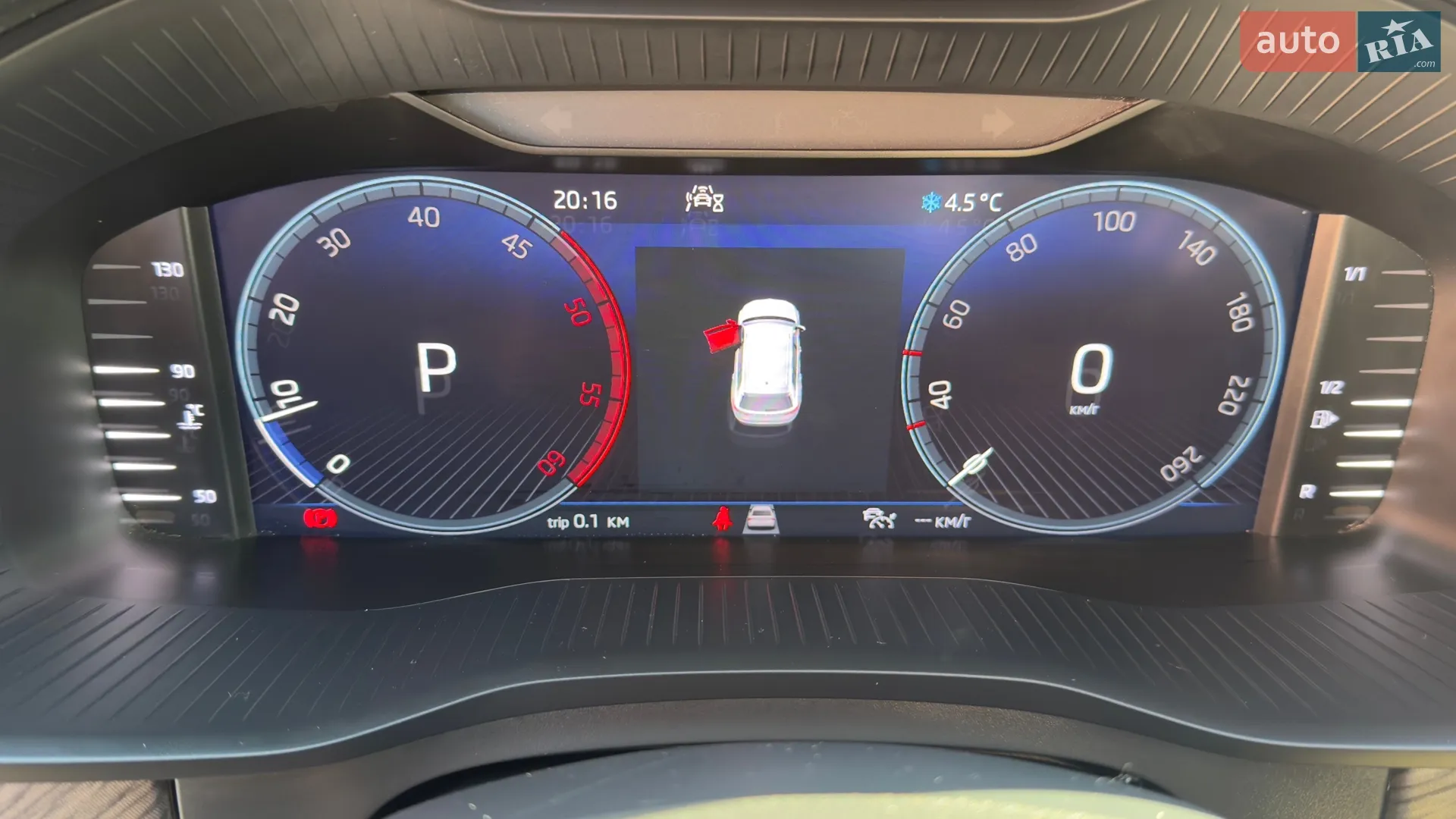 2022 Skoda Kodiaq - мініатюра 84