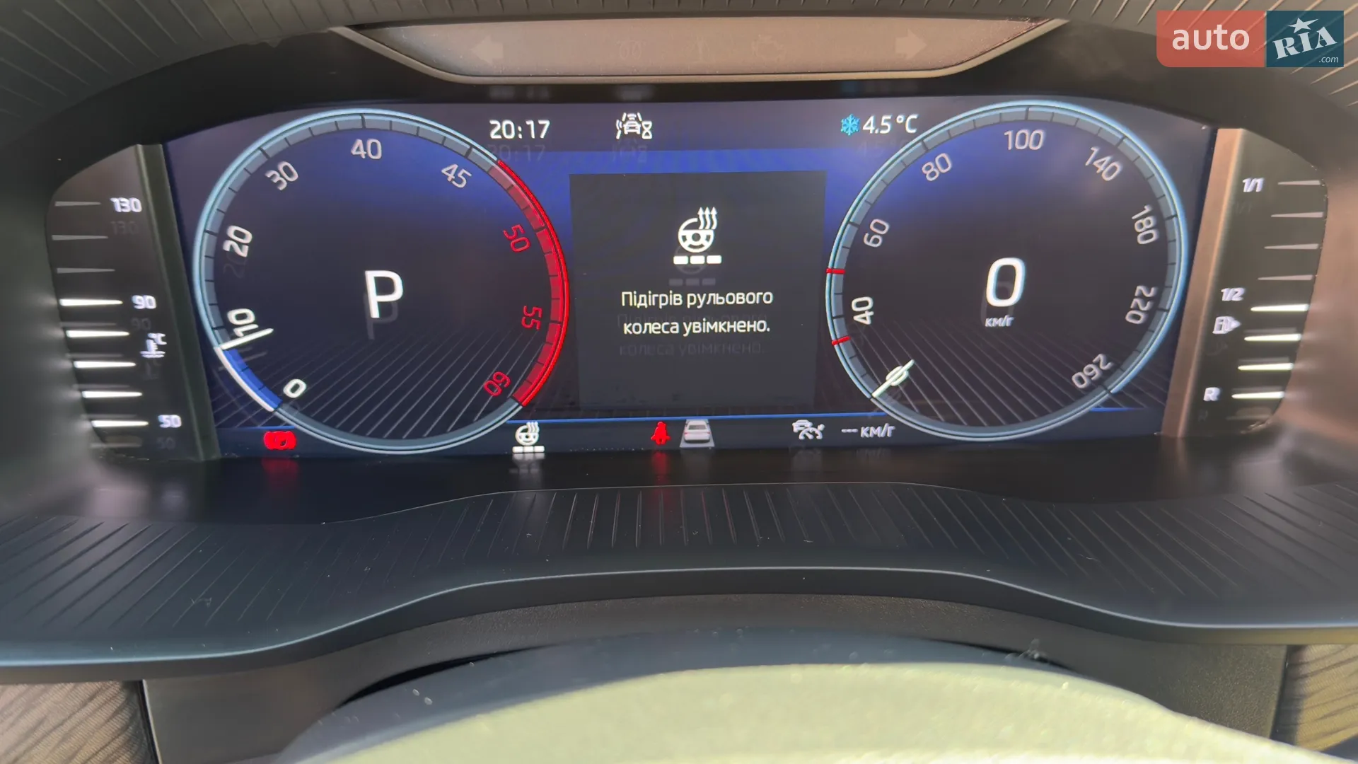 2022 Skoda Kodiaq - мініатюра 86