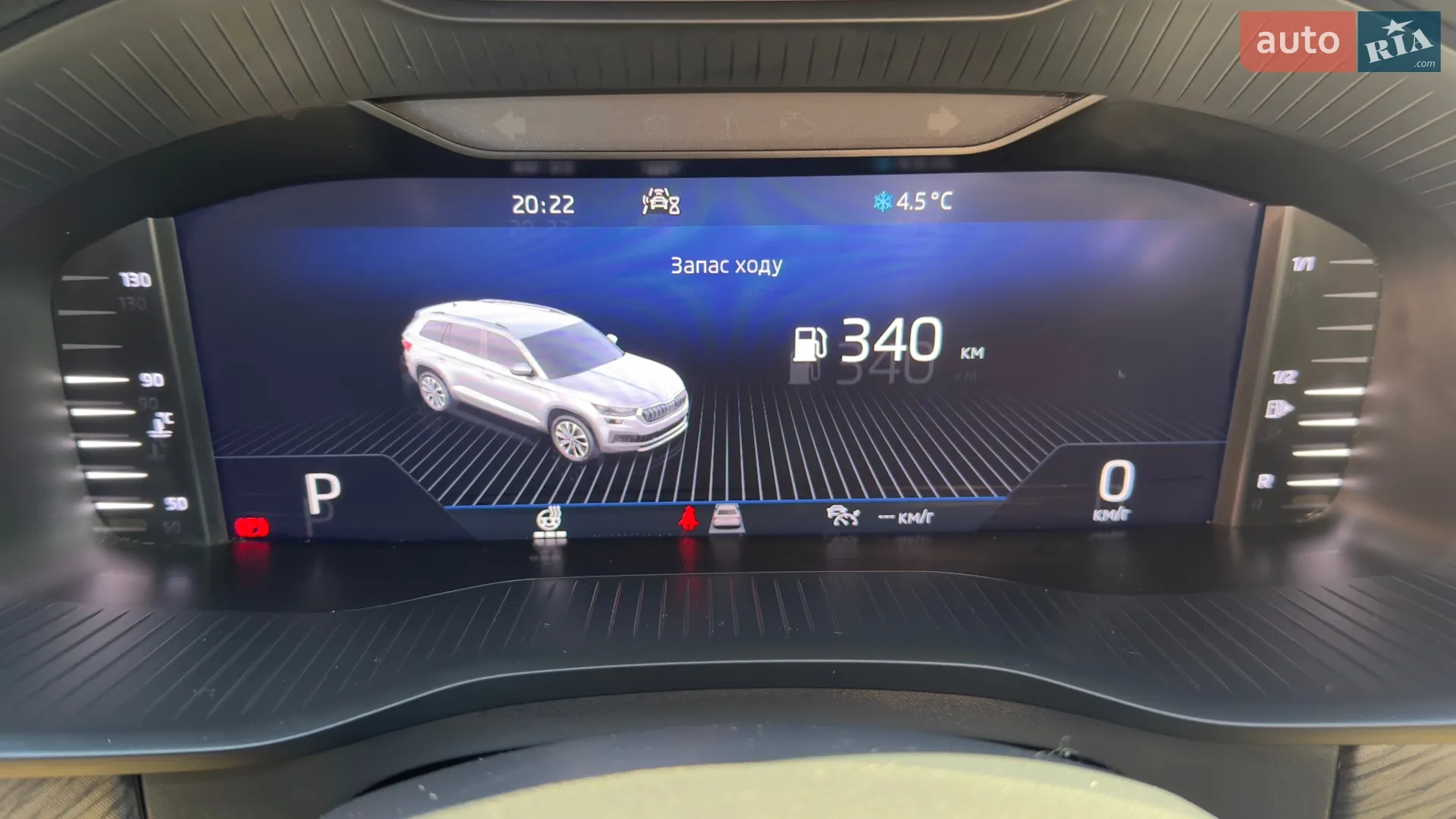 2022 Skoda Kodiaq - мініатюра 92