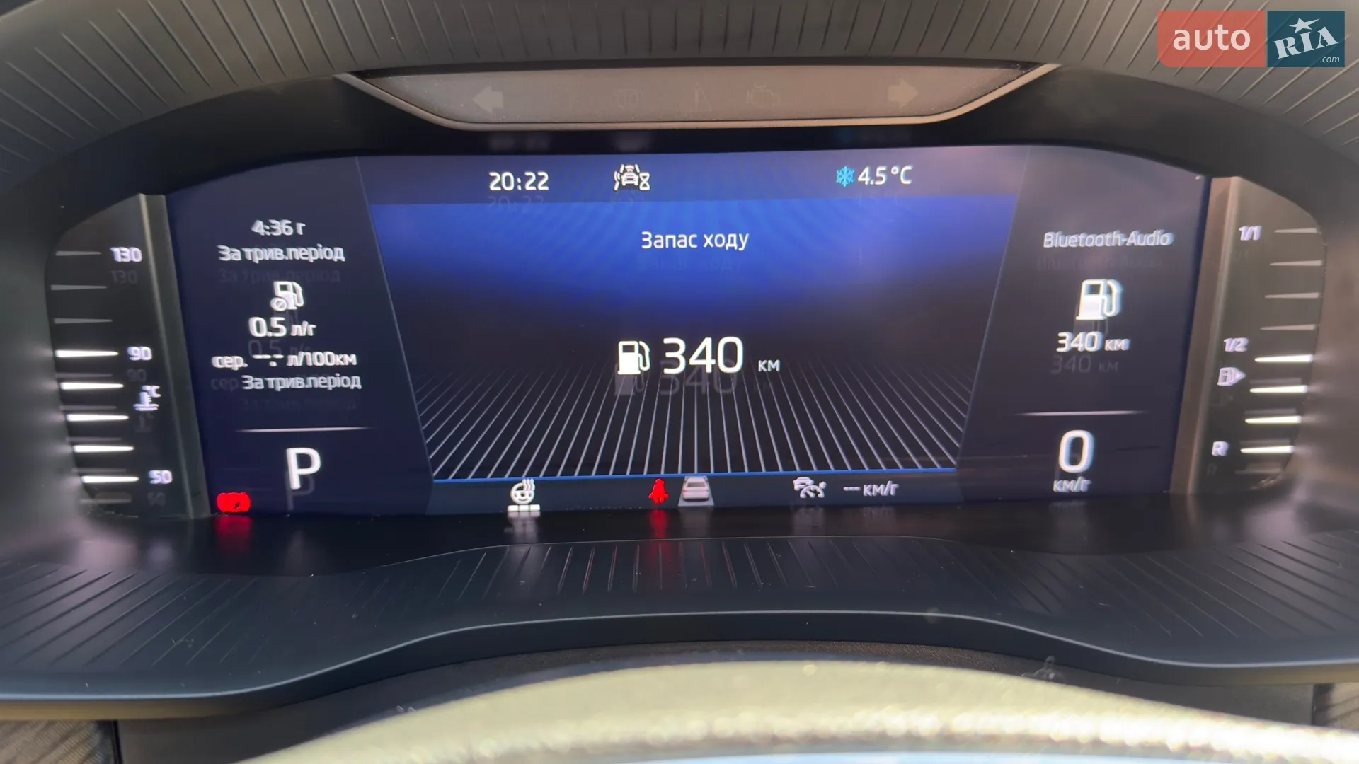 2022 Skoda Kodiaq - мініатюра 93