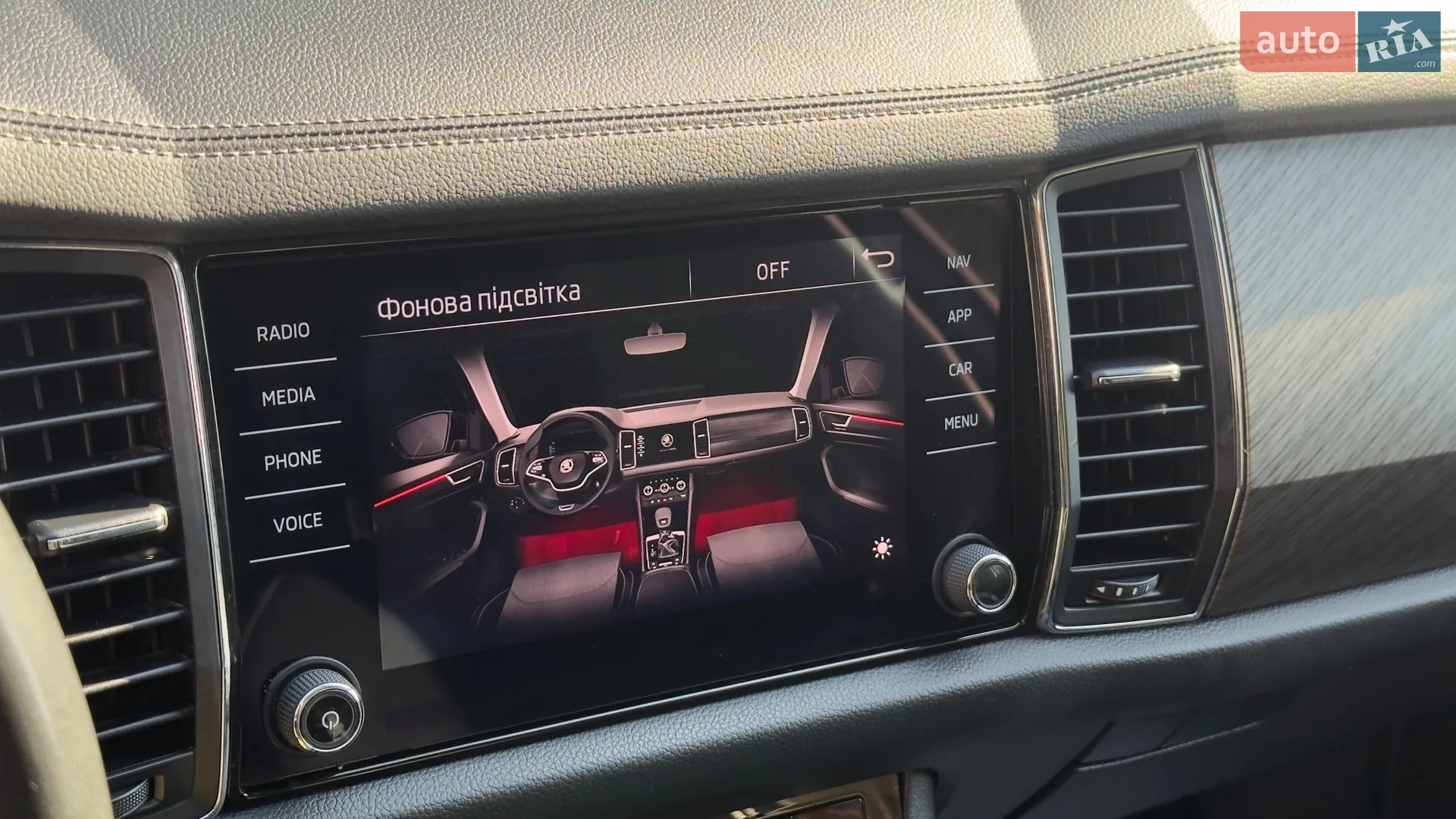 2022 Skoda Kodiaq - мініатюра 98