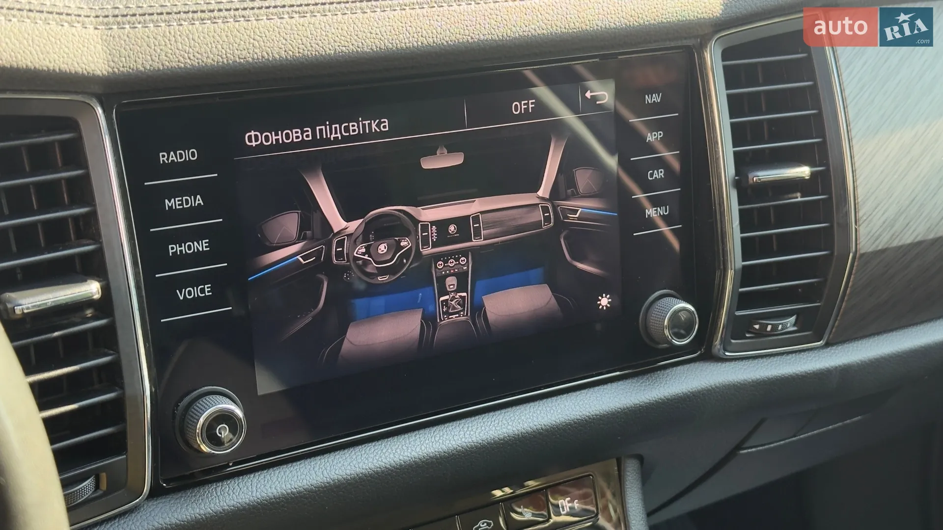 2022 Skoda Kodiaq - мініатюра 99